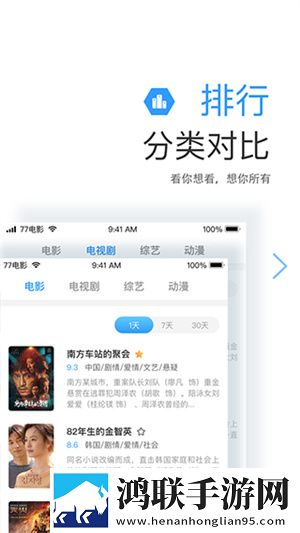 7777影院免费观看电视剧景甜双语字幕版下载,7777影院免费观看电视剧景甜二次元版宅文化合集下载