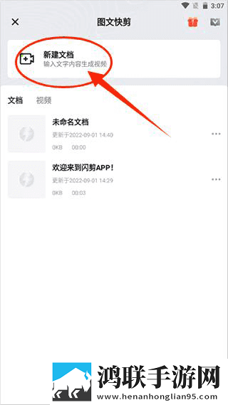 那么深那么痛那么那么什么歌科幻版下载,那么深那么痛那么那么什么歌轻量版不占空间下载