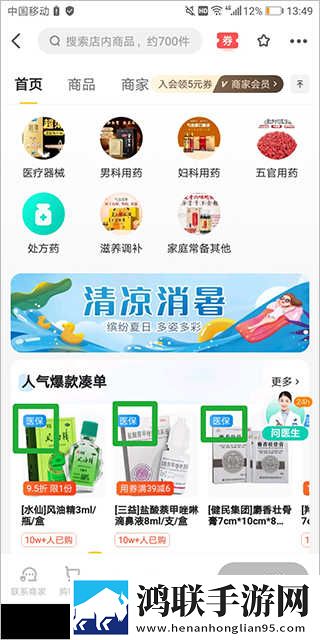 她开始拒绝慢迎迎合她英语纯净版下载,她开始拒绝慢迎迎合她英语动态版桌面动起来下载