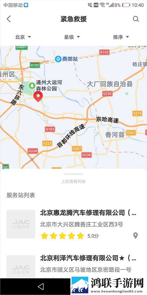 XXXXXL18和XXXXXL19区别豪华版下载,XXXXXL18和XXXXXL19区别极速安装版安装速度惊人下载