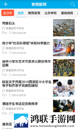麻花天美星空无限免费观看电视剧无广告超清版下载,麻花天美星空无限免费观看电视剧3D版3D立体下载
