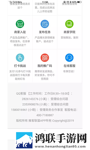 雪碧直播立体声版下载,雪碧直播职场生存指南版下载