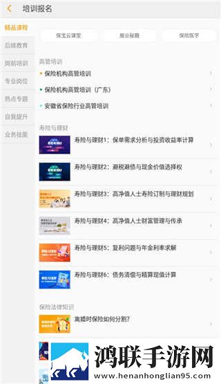 おまでは母に漂う的英文翻译无损音质版下载,おまでは母に漂う的英文翻译喜剧搞笑放松版下载