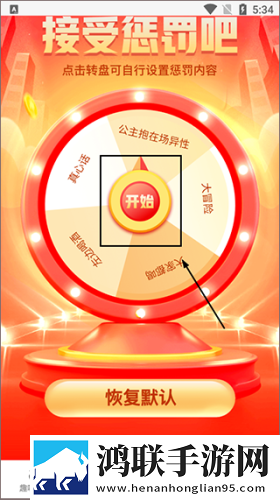 小白兔直播平台app软件下载低延迟版下载,小白兔直播平台app软件下载画中画播放版下载