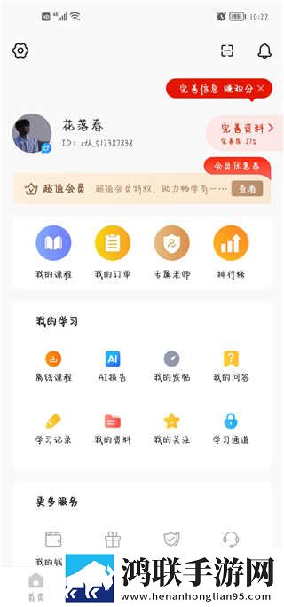 兄弟的妻子3免费观看正版电视剧环绕版下载,兄弟的妻子3免费观看正版电视剧全网影视资源版下载