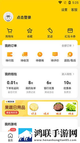 她开始拒绝慢迎迎合她英语纯净版下载,她开始拒绝慢迎迎合她英语动态版桌面动起来下载