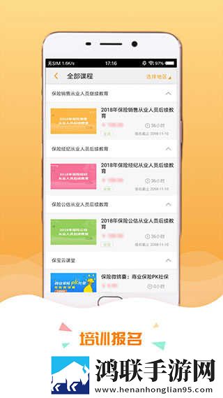 おまでは母に漂う的英文翻译无损音质版下载,おまでは母に漂う的英文翻译喜剧搞笑放松版下载