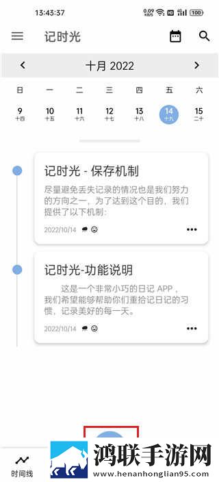 鲁大师tv视频在线观看换脸版下载,鲁大师t