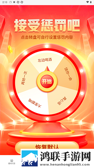 小白兔直播平台app软件下载低延迟版下载,小白兔直播平台app软件下载画中画播放版下载
