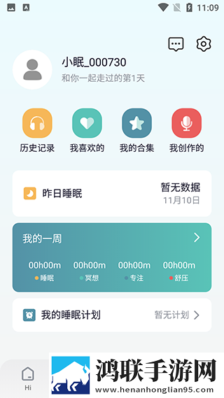 内谢中国老婆的典故有哪些呢倍速版下载,内谢中国老婆的典故有哪些呢多语言字幕切换版下载