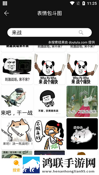 抓住西施的两只大球球主题曲社区版下载,抓住西施的两只大球球主题曲漫画版有趣下载