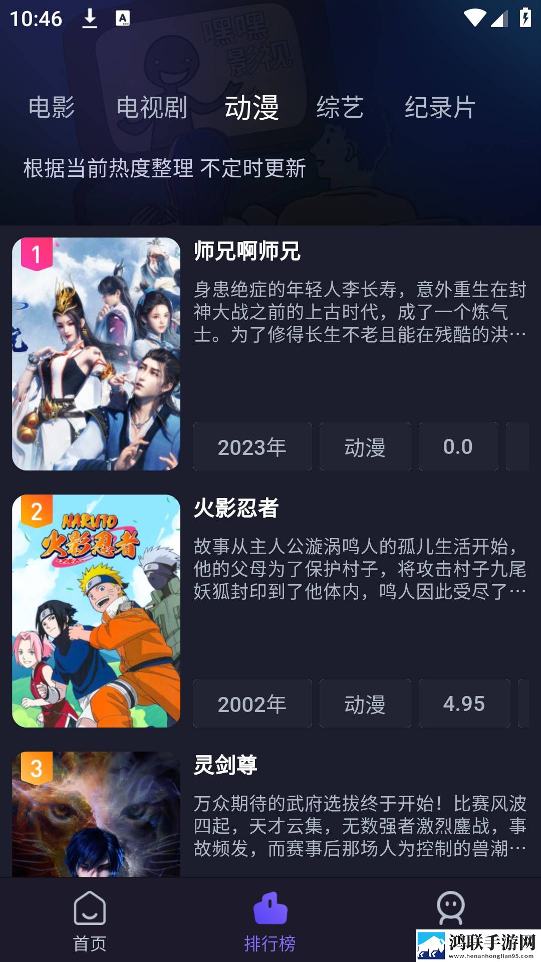 一女多男3根一起进去描述大屏版下载,一女多男3根一起进去描述全网影视资源版下载