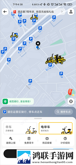 她开始拒绝慢迎迎合她英语纯净版下载,她开始拒绝慢迎迎合她英语动态版桌面动起来下载