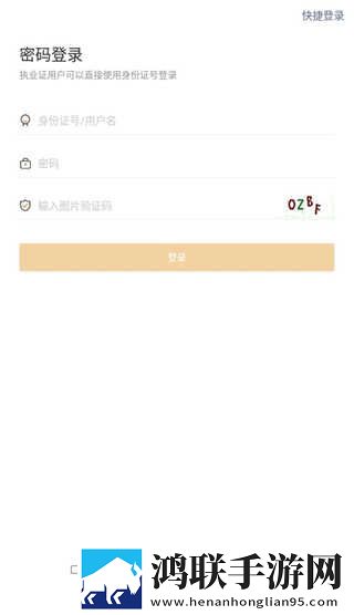 おまでは母に漂う的英文翻译无损音质版下载,おまでは母に漂う的英文翻译喜剧搞笑放松版下载