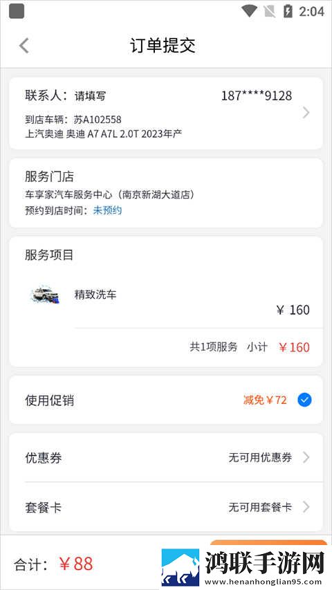 魅影看B站直播智能降噪版下载,魅影看B站直播春节贺岁特供版下载