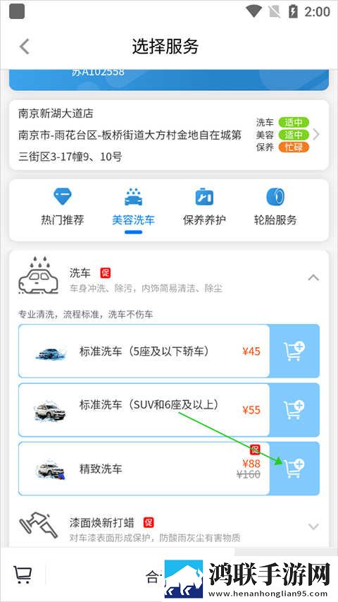 魅影看B站直播智能降噪版下载,魅影看B站直播春节贺岁特供版下载