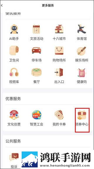 秘密妈妈免费观看电视剧第10集白金版下载,秘密妈妈免费观看电视剧第10集文字版互动下载