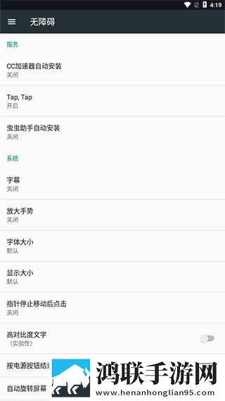 我的水帘洞需要他的擎天柱高清免费版下载,我的水帘洞需要他的擎天柱老年人简易版下载
