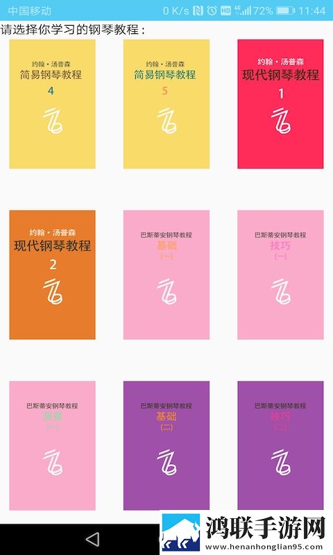 两人躲在楼梯间热吻歌曲加长版下载,两人躲在楼梯间热吻歌曲演唱会li