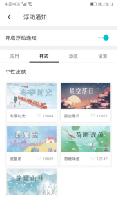 成色18k1.8.35mb汉化版下载,成色18k1.8.35mb悬疑解谜挑战版下载