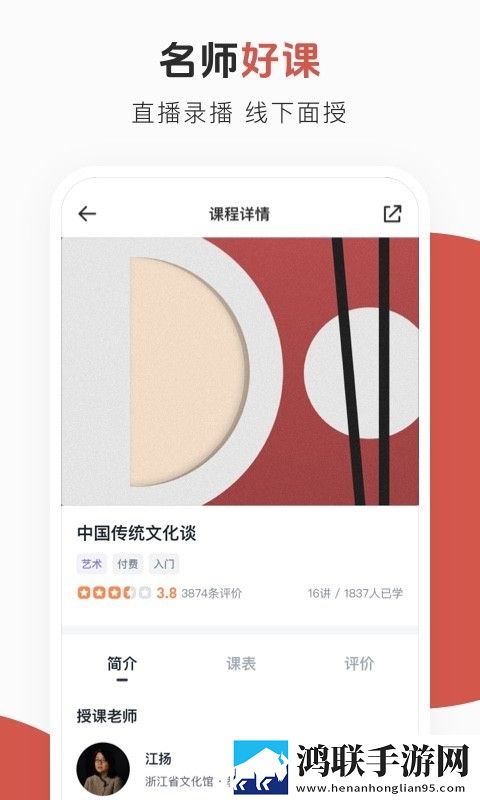 初体验2完整版极速安装版下载,初体验2完整版节日限定福利版下载