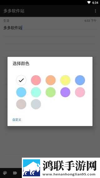 月神直播旗舰版下载,月神直播豆瓣高分精选版下载