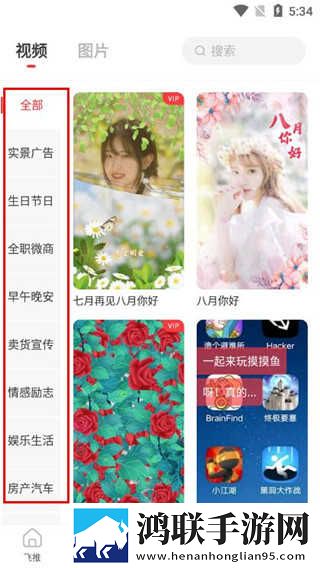 2018年中文在线字幕免费观看电视剧播放息屏播放版下载,2018年中文在线字幕免费观看电视剧播放离线版断网也能看大片下载