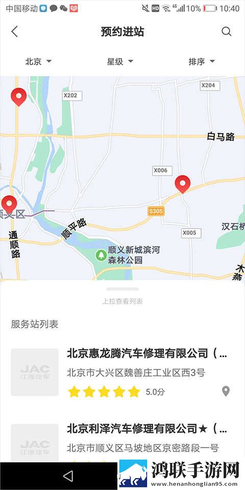 XXXXXL18和XXXXXL19区别豪华版下载,XXXXXL18和XXXXXL19区别极速安装版安装速度惊人下载