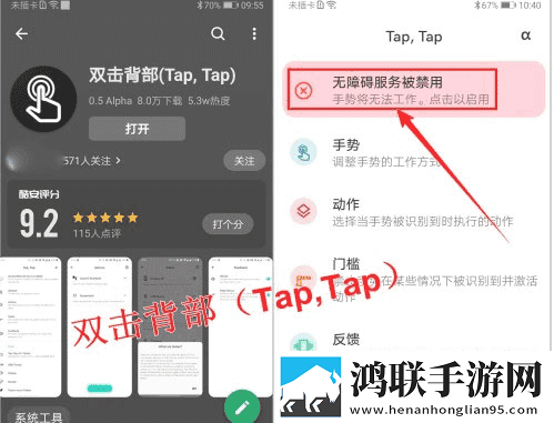 我的水帘洞需要他的擎天柱高清免费版下载,我的水帘洞需要他的擎天柱老年人简易版下载