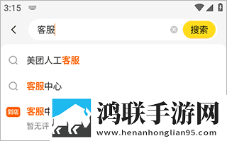 她开始拒绝慢迎迎合她英语纯净版下载,她开始拒绝慢迎迎合她英语动态版桌面动起来下载