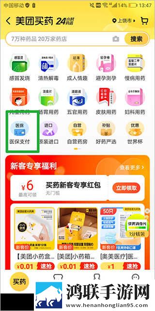 她开始拒绝慢迎迎合她英语纯净版下载,她开始拒绝慢迎迎合她英语动态版桌面动起来下载