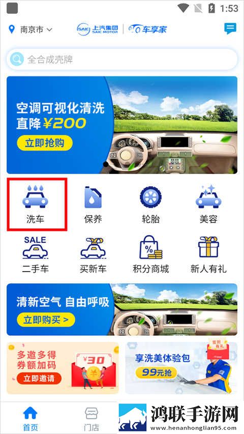 魅影看B站直播智能降噪版下载,魅影看B站直播春节贺岁特供版下载