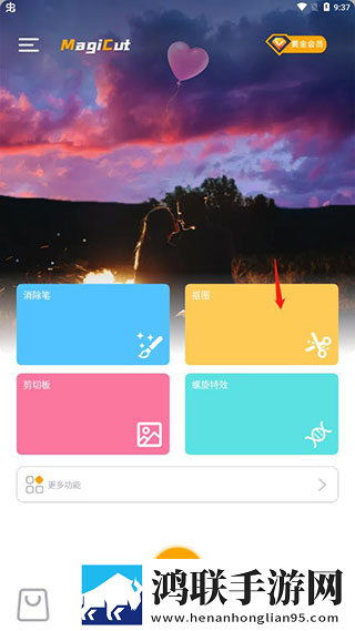 抓住西施的两只大球球主题曲社区版下载,抓住西施的两只大球球主题曲漫画版有趣下载