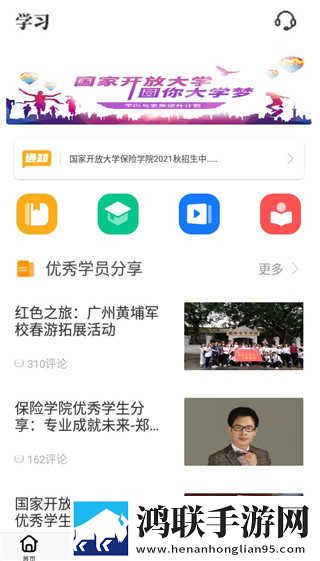 おまでは母に漂う的英文翻译无损音质版下载,おまでは母に漂う的英文翻译喜剧搞笑放松版下载