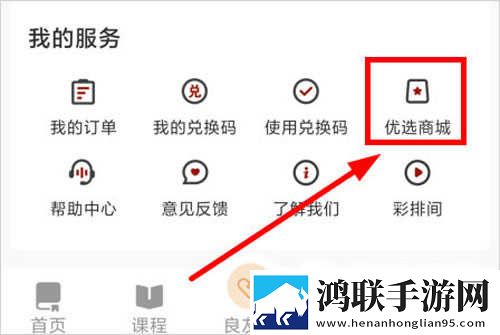 小马拉大车来自妈**爱广告拦截版下载,小马拉大车来自妈**爱老用户回馈版下载