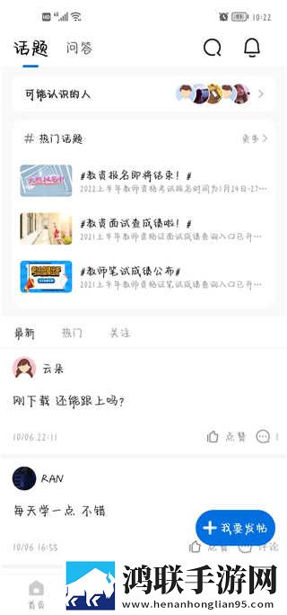 兄弟的妻子3免费观看正版电视剧环绕版下载,兄弟的妻子3免费观看正版电视剧全网影视资源版下载