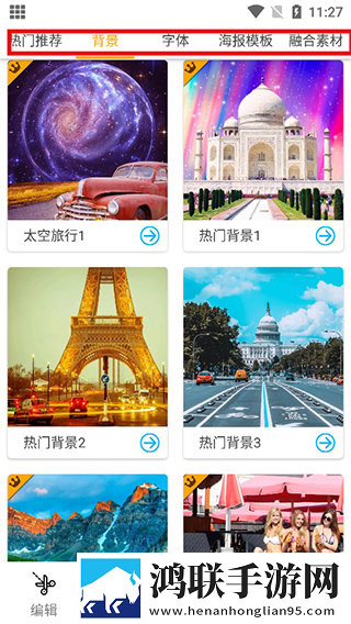 抓住西施的两只大球球主题曲社区版下载,抓住西施的两只大球球主题曲漫画版有趣下载