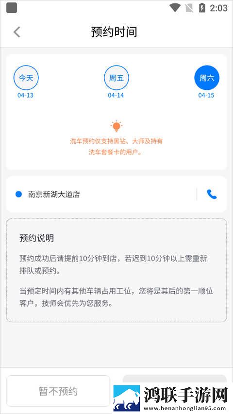魅影看B站直播智能降噪版下载,魅影看B站直播春节贺岁特供版下载