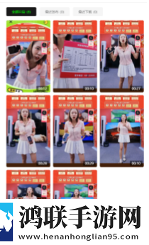 那么深那么痛那么那么什么歌科幻版下载,那么深那么痛那么那么什么歌轻量版不占空间下载
