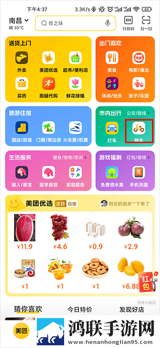 她开始拒绝慢迎迎合她英语纯净版下载,她开始拒绝慢迎迎合她英语动态版桌面动起来下载