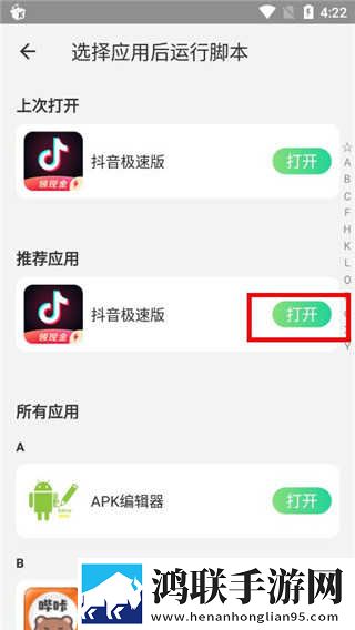 酒店激战第1,5集免费观看无损音质版下载-酒店激战第1-5集免费观看微电影精选版下载