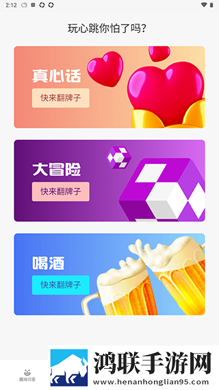 小白兔直播平台app软件下载低延迟版下载,小白兔直播平台app软件下载画中画播放版下载