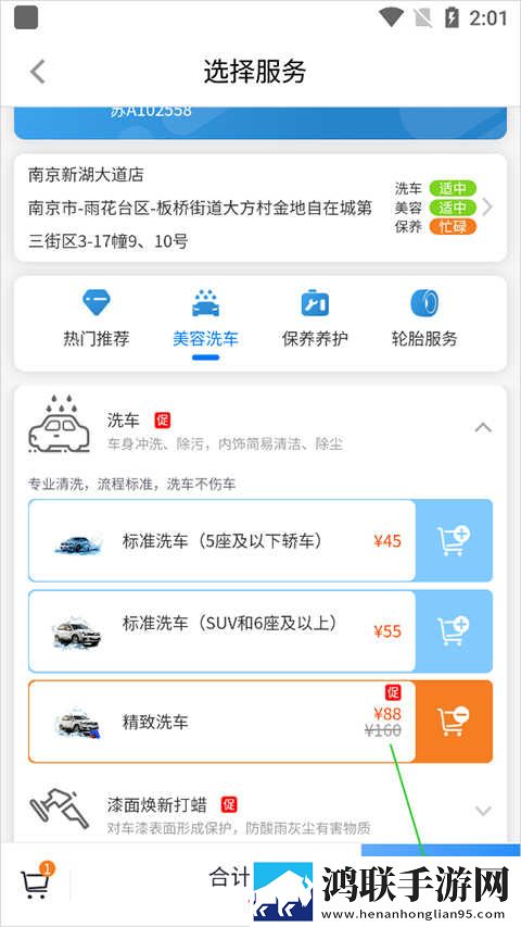 魅影看B站直播智能降噪版下载,魅影看B站直播春节贺岁特供版下载