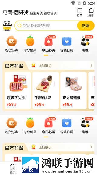 她开始拒绝慢迎迎合她英语纯净版下载,她开始拒绝慢迎迎合她英语动态版桌面动起来下载