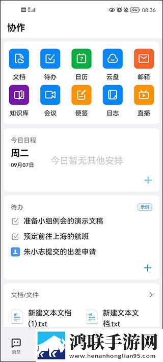 鲁鲁影院免费观看电视剧电影苹果版下载,鲁鲁影院免费观看电视剧电影宠物养成趣事版下载