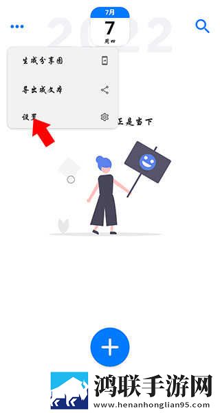 抱着姐姐路上颠簸的小说名字VR版下载,抱着姐姐路上颠簸的小说名字动漫版动漫二次元下载