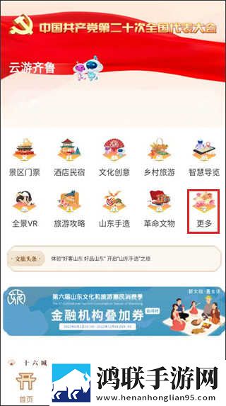 秘密妈妈免费观看电视剧第10集白金版下载,秘密妈妈免费观看电视剧第10集文字版互动下载