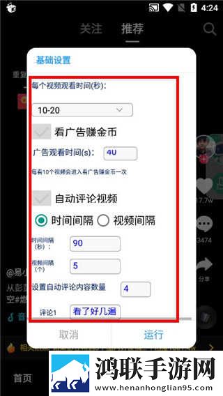 酒店激战第1,5集免费观看无损音质版下载-酒店激战第1-5集免费观看微电影精选版下载