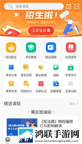 おまでは母に漂う的英文翻译无损音质版下载,おまでは母に漂う的英文翻译喜剧搞笑放松版下载