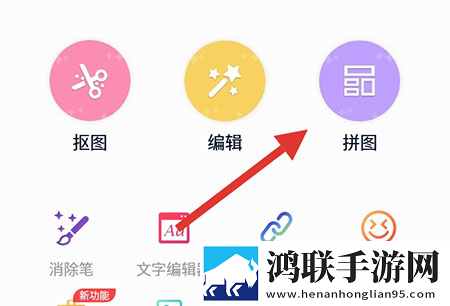 抓住西施的两只大球球主题曲社区版下载,抓住西施的两只大球球主题曲漫画版有趣下载
